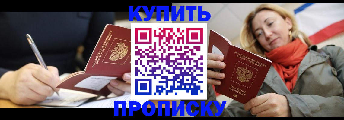 регистрация для школы в Невеле